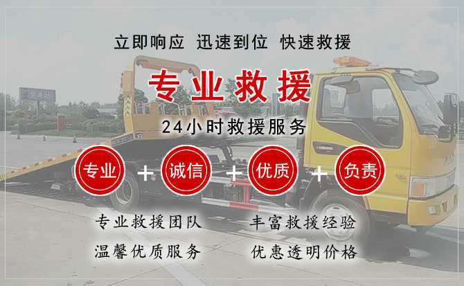 凌海汽车送柴油 凌海汽车送柴油