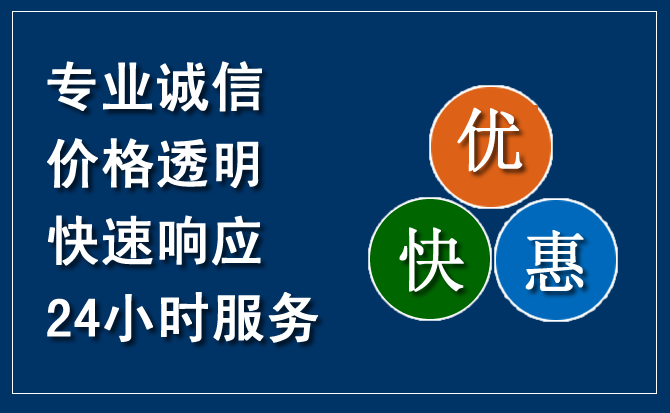 凌海汽车救援送柴油