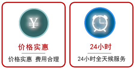 凌海汽车中途送油救援电话 凌海汽车中途送油救援电话